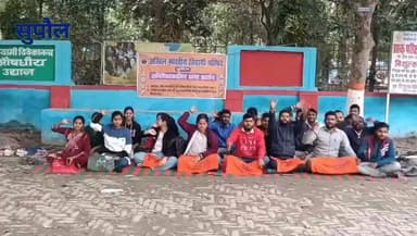 होम सेंटर की मांग को लेकर ABVP का अनिश्चितकालीन धरना, सुपौल के छात्रों में आक्रोश
#SupaulNews #facebookreelsviral #faceb...