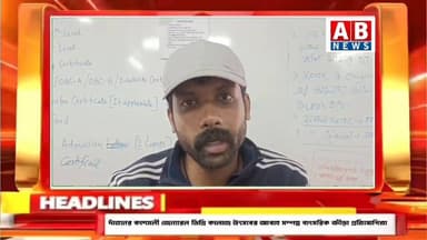 দাঁতনের কাশমলী জেনারেল ডিগ্রি কলেজে উৎসবের আবহে সম্পন্ন বাৎসরিক ক্রীড়া প্রতিযোগিতা
#viralvideoシ #belda #dantan