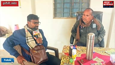 “नवोदय विद्यालय का फॉर्म भरा, पेपर छूटा! ग्रामीणों का फूटा गुस्सा | जबेरा दमोह” नवोदय का सपना टूटा!
Gram Panchayat Jharo...