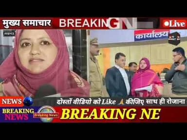 #लखनऊ हिजाब छूने’ वाले बयान को लेकर सियासी विवाद तेज हो गया है।बिहार के मुख्यमंत्री नीतीश कुमार के