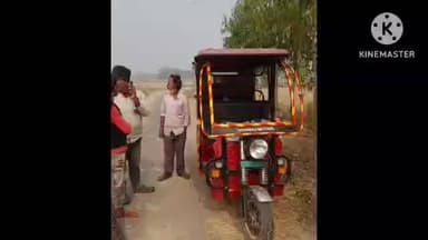 কোতুলপুর: এ এক আজব কান্ড,অজানা টোটো অজানা পাইলট,ব্যাটারি নেই ভাঙাচোরা অবস্থায় পড়ে রয়েছে টোটো,ঘটনাটি কোতুলপুরের বালিঠ্যা গ্রামের