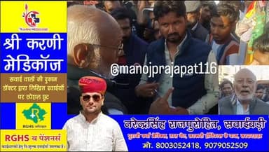 #सरदारशहर नगर परिषद द्वारा कच्चा बस स्टैंड का निरीक्षण करने पर मिली भारी अनियमितताएं, सभापति बोले अव्यवस्थाओं को जल्द कि...