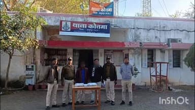 कोतमा: कोतमा पुलिस ने गांजे के साथ दो आरोपियों को किया गिरफ्तार