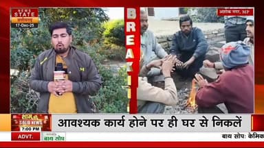 अशोकनगर-- जिले में कई जगह सुबह से घाना कोहरा तो कई जगह सुबह से निकल रही धूप
#vairalpost #vairalreels #mypost #vairalvide...