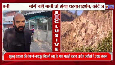 नालागढ़ में सड़कों का संकट: वकीलों का प्रशासन को 3 दिन का अल्टीमेटम | असुरक्षित पुल बना खतरा #Nalagarh #NalagarhNews #Hi...