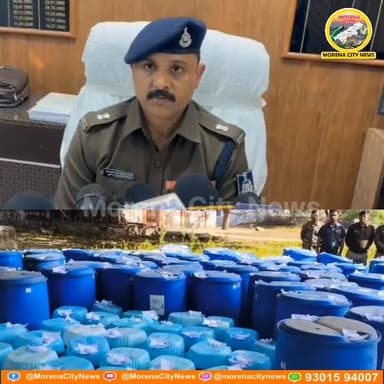 पुलिस की बड़ी कार्रवाई, 14,520 लीटर जहरीली स्प्रिट जब्त, कीमत करीब 25 लाख..
#मुरैना #Morena #newsupdate #अपडेट #वायरल #...