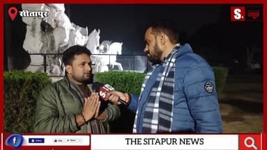 #सीतापुर #TET और शिक्षक भर्ती पर क्या बोले विशु यादव #SitapurNews #UttarPradesh #sitapur