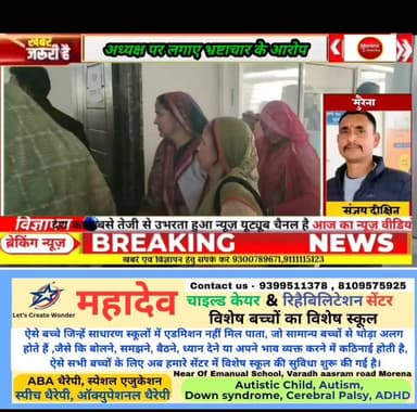 #सबलगढ़ नगर पालिका में सियासी भूचाल,,
नगर पालिका #अध्यक्ष #सोनाराम #धाकड़ के #खिलाफ #अविश्वास #प्रस्ताव लाने के लिए #17प...