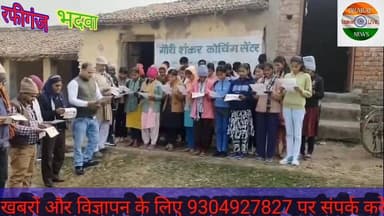 रफीगंज एवं भदवा में गूंजा स्वदेशी का संकल्प युवाओं ने भरी हुंकार “हर घर स्वदेशी”। #Bharatcrimelivenews #BJP #भाजपा
#Raf...