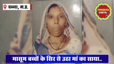 पानी भरने गई गर्भवती महिला की कुएं में डूबने से हुई मौत।
#viralreels #viralvideo #trending #latestnews #panna #madhyapr...