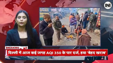 मऊ में कोहरा शीतलहर का असर, रैन बसेरा अलाव से राहत #BreakingNews #BigBreaking #NewsFlash #JustIn #TopNews #LatestUpdate ...