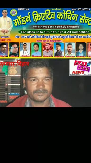 बैजनाथपुर में एफसीआई की अनाज लोडिंग ट्रक को एडीसीओ ने रोका, जांच पड़ताल के बाद छोड़ दिया गया..