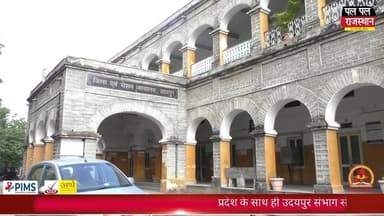 “भ्रष्टाचार पर कोर्ट की सख्ती: कलड़वास के पूर्व सरपंच को एक साल की कैद”
#udaipur_khabar #udaipur_khabar #udaipurite #u...