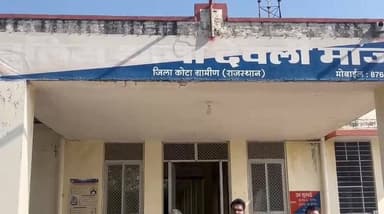 10000 का इनामी आरोपी यारों को गिरफ्तार करने में सफलता हासिल की#देखिए पूरा वीडियो#Kota 24 news#Rajasthan