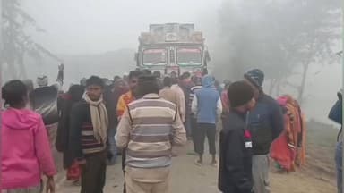 डंडखोरा: सौरिया शिव मंदिर के पास कोहरे से बालू लदे ट्रक और बाइक की टक्कर, एक की मौत, तीन घायल