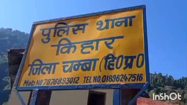 सलूनी: सुंडला-कटारा संपर्क मार्ग पर खाई में गिरी पिकअप, सवार की हुई दर्दनाक मौत