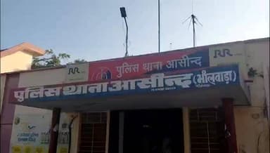 आसीन्द: आसींद क्षेत्र के रेबारी की ढाणी में महिला का शव मिलने से मचा हड़कंप