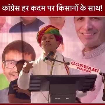 कांग्रेस सरकार बनते ही किसानों को मिलेगा फसल का सही दाम
jitu patwari ji