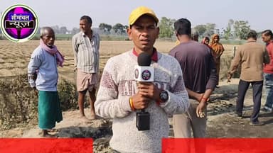 ग्रामीण ने Road को उखाड़ा, सड़क की गुणवत्ता सही नहीं,पूर्णिया के जलालगढ़ में दनसार चौक से हांसी रहिका 2 किलोमीटर बन रहा स...