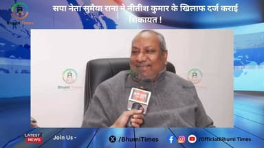 सपा नेता सुमैया राना ने नीतीश कुमार के खिलाफ दर्ज कराई शिकायत !
#nitishkumar #muslim #SumaiyaRana
हिजाब से जुड़े एक वाय...