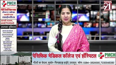 अरावली पर्वतमाला की सुरक्षा पर उठे सवाल, नए नियमों को लेकर पर्यावरणविद्ों ने जाहिर की नाराजगी
#NewsUpdate #newsfeed #Ne...