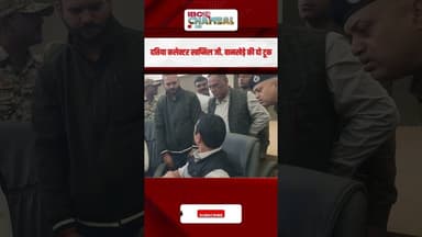 दतिया कलेक्टर स्वप्निल वानखेडे का नायक अंदाज