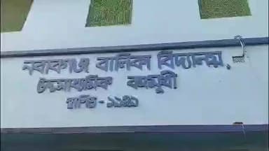 আমডাঙা: ইছাপুর নবাবগঞ্জ বালিকা বিদ্যালয়ে আয়োজিত হলো প্রজ্ঞা অন্বেষণ পরীক্ষা, উৎসাহের সাথে অংশগ্রহণ করলেন ছাত্র-ছাত্রীরা