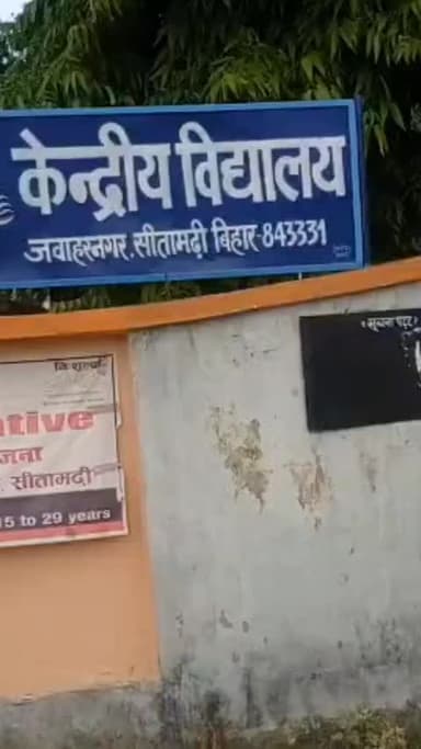 परिहार: परिहार प्रखंड में सुतिहारा सड़क खंड ब्लैक स्पॉट घोषित