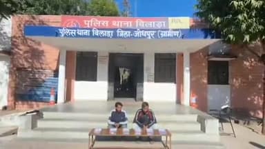 बिलारा: डीएसटी जोधपुर ग्रामीण की बड़ी कार्रवाई, अवैध हथियारों का जखीरा बरामद, मुख्य सप्लायर सहित 2 शातिर हथियार तस्कर गिरफ्तार