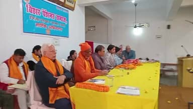 बिहार पेंशनर समाज...
#chapra #saran #ChotiKumari