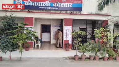 सट्टे खेलते हुए 4 अभियुक्तों को कोटद्वार पुलिस ने किया गिरफ्तार, हजारों की नकदी बरामद।