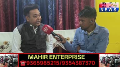 Manas | মানাহ সমষ্টিৰ যুৱনেতা ধীৰাজ দেউৰীৰ সৈতে B24 News ত এক আছুতীয়া সাক্ষাৎকাৰ | B24 News