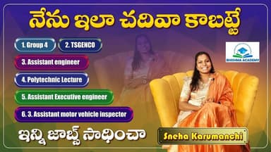 నిజంగా జాబ్ సాధించాలనుకుంటే ఈ స్ట్రాటెజీ ఫాలో అవ్వు | Sneha 6 Govt Jobs | Bhishma Academy | BK Sir