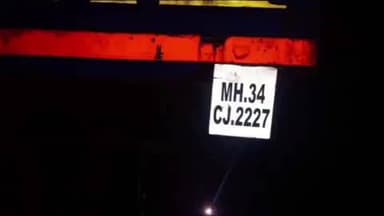 भद्रावती: ट्रॅक्टरच्या भिषण अपघातात आईचा मृत्यू तर मुलगी गंभीर जखमी.
चंदनखेडा गावाजवळील घटना.