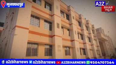 #BigBreakingNews मुजफ्फरपुर के सदर अस्पताल में जल्द शुरू होगा CCU यूनिट ब्लॉक का निर्माण।
#A2zbiharnewsmuzaffarpur #ss...