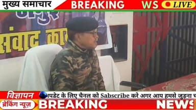 जमुई एसपी विश्वजीत दयाल ने मलयपुर थाना में चलाया संवाद कार्यक्रम लोगों की सुनी समस्या, क्या कुछ कह रहे हैं जमुई एसपी सुन...