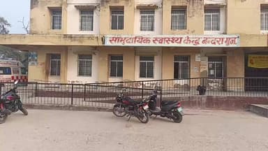 सिमरा निवासी एक व्यक्ति लावारिश अवस्था में बंदरा सामुदायिक स्वास्थ्य केन्द्र पर, देखने वाला कोई नहीं ..
#viralvideoシ #n...