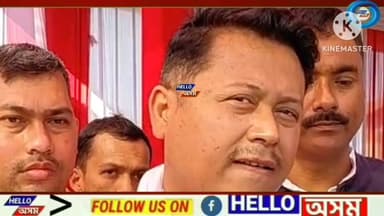 আমগুৰিৰ শিশু উদ্যানত বৰ অসম গঢ়োতা চাওলুং চ্যুকাফাৰ প্ৰতিমূৰ্তি আধাৰশিলা স্থাপন অনুষ্ঠান।আধাৰশিলা স্থাপন কৰিলে তাই আহোম উ...