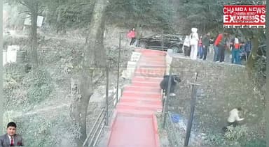 डलहौजी (पंचपुला) में बड़ा हादसा टला, पर्यटकों का वाहन पीछे लुढ़कने से मची अफरा-तफरी
#dcchamba #spchamba #chamba #dalhou...