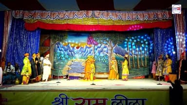 ☯️LIVE TELECAST - 🏹 श्री राम लीला 🛕 - DAY 06 |#श्रीरामलीला #मुजफ्फरपुर #अयोध्या #जयश्रीराम #RamLeela