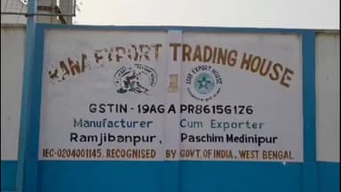 চন্দ্রকোনা ২: রামজীবনপুরে ভোর রাতে ভয়াবহ অগ্নিকাণ্ড,আগুনে পুড়ে ভস্মীভূত আস্ত একটি কাঁসা পিতলের পালিস কারখানা।