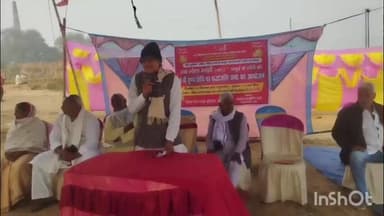 बरहट: खैरमा में स्वर्गीय भोला मांझी की 24वीं पुण्यतिथि पर श्रद्धांजलि सभा का आयोजन