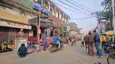 মেদিনীপুর: "কাউন্সিলরদের অদূরদর্শিতা ও দুর্নীতির কারণেই মেদিনীপুর পৌরসভা কোলাপ্স করতে চলেছে": শিবু পানিগ্রাহী