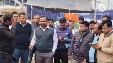 राजगीर: राजगीर महोत्सव 2025 की तैयारी को लेकर प्रभारी जिलाधिकारी ने किया स्थलीय निरीक्षण