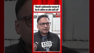 "BJP को छोड़कर 140 करोड़ की जनता Pollution गंभीरता से..." - #ashutoshverma #airpollution #shorts