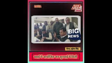 दतिया कलेक्टर की बड़ी कार्रवाई लापरवाह पटवारी को शीघ्र किया निलंबित #bhind #bhindnews