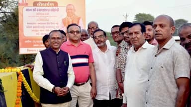 બોરસદ: અલારસા આંકલાવ રોડ ઉપર રૂપિયા 195 લાખના ખર્ચે તૈયાર થયેલ નવું બોક્સ કલવર્ટ લોકાર્પણ કરતા કેબિનેટ મંત્રી રમણ સોલંકી