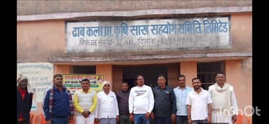 पिपरा: ढाब कला बभंडी पैक्स में धान अधिप्राप्ति केंद्र का प्रखंड प्रमुख और जिप सदस्य ने फीता काटकर किया शुभारंभ