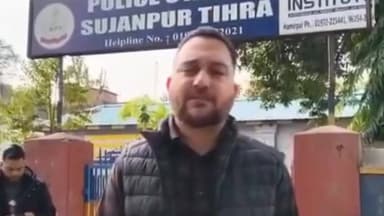 टिहरा सुजानपुर: अवैध खनन मामले में विधायक आशीष शर्मा सुजानपुर थाने में पहुंचे, कहा- न्यायपालिका पर है पूरा विश्वास