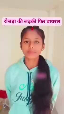 रोसड़ा: रोसड़ा थाना क्षेत्र: युवती ने भागकर रचाई शादी, वीडियो सोशल मीडिया पर किया जारी